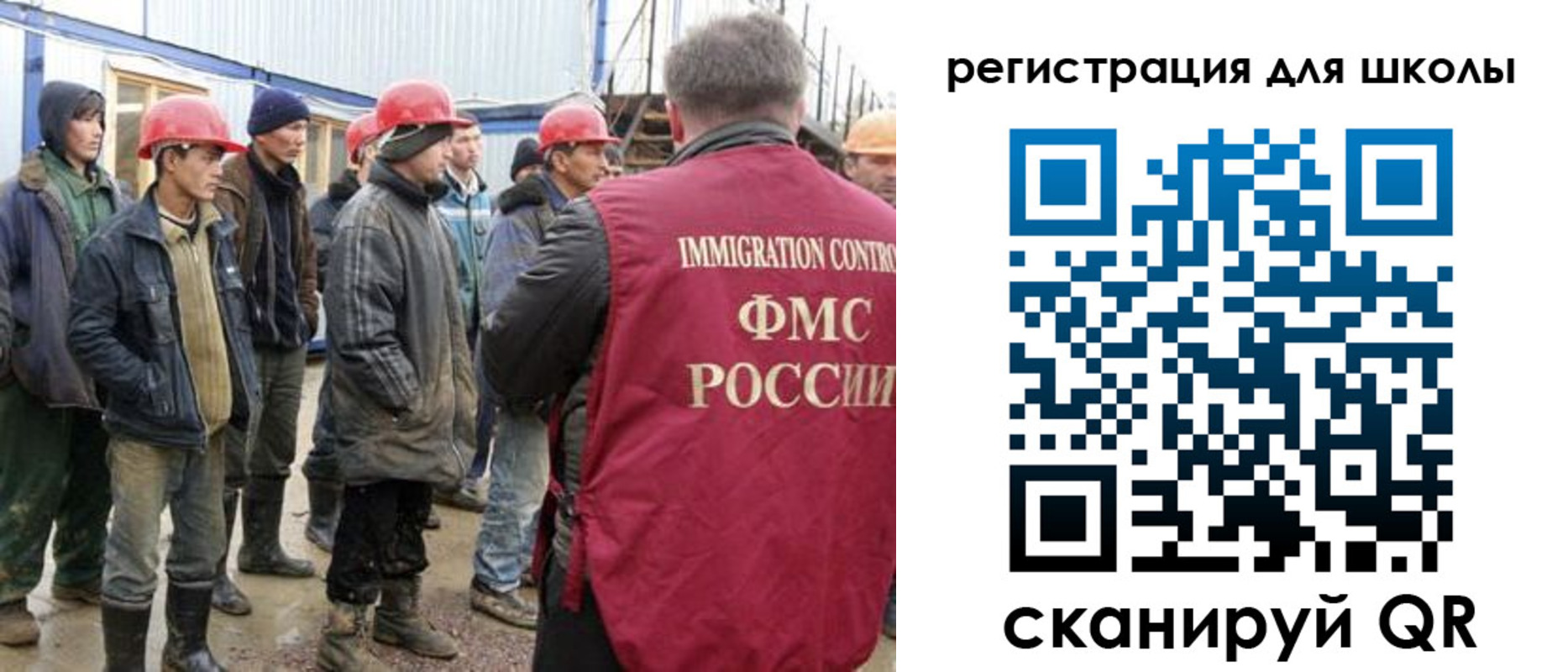 временная регистрация собственник в Кировске